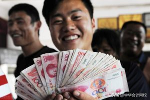 2016个人所得税税率表(2016个人所得税税率表一览)插图9 016个人所得税税率表(2016个人所得税税率表一览)"