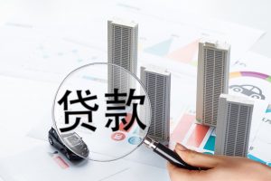 房贷首付计算器(房贷首付计算器2020)
