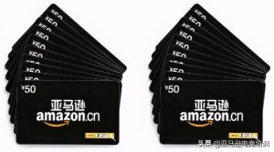 亚马逊礼品卡或促销优惠码(亚马逊海外购促销优惠码)