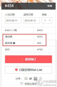 airbnb 优惠码