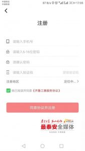 横店优惠券码(横店电影城优惠券码)