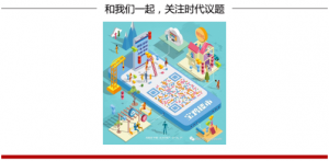房贷提前还贷计算器(房贷提前还贷计算器2021最新版)