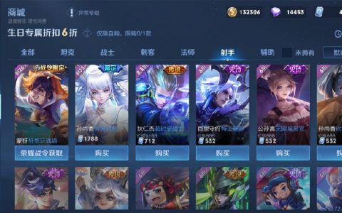 ss优惠码(ssense首单折扣码)