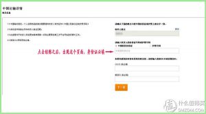 iherb 优惠码