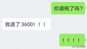 019个税税率表(2019个税税率表速算)"