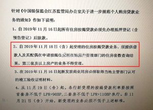 徐州房贷计算器(徐州房贷计算器2022)
