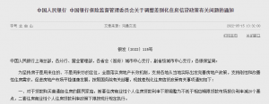房贷每月利息计算器(房贷月供利息计算器)