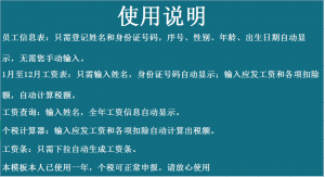 个税倒推工资计算器(个税倒推工资计算器2019)