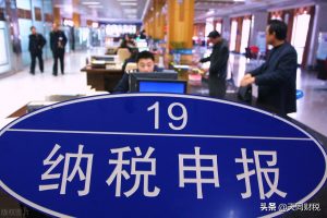 一次性所得个人所得税(一次性奖金个人所得税计算方法)