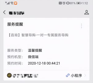 淘宝优惠卷二维码推广(淘宝商家优惠卷)
