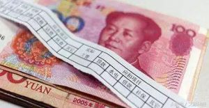杭州个税税率(杭州地区个人所得税)