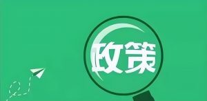 一次性奖金个税计算器(一次性奖金个税计算器2020)