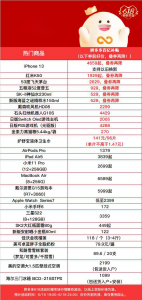 赫兹优惠码(52赫兹app邀请码)