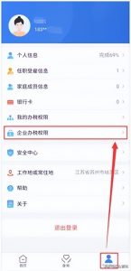 年终奖金个人所得税(年终奖金个人所得税如何申报)