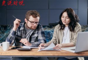 工资个税计算公式(15000工资个税计算公式)