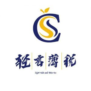 个体户个税税率(个体户个税税率表2020)