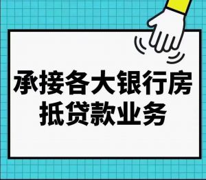 房贷计算器买房贷款计算器(每月贷款计算器买房计算器)插图5 房贷计算器买房贷款计算器(每月贷款计算器买房计算器)