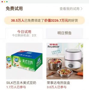 拼多多五元优惠券兑换码(拼多多优惠券兑换码怎么使用)