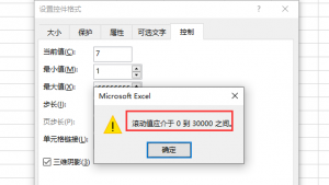房贷计算器2017(房贷计算器2017最新版还款明细)
