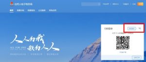 个人所得税网页版(个人所得税网页版上怎么申报)