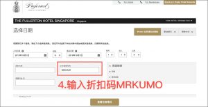 hotels优惠码(agoda最新优惠码)