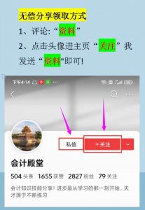 个税倒推工资计算器(反推工资计算器)
