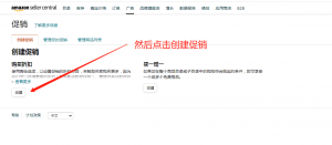 美亚马逊优惠码(亚马逊 优惠码)