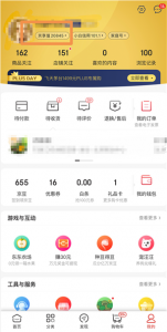 京东金融优惠券兑换码(京东优惠券兑换码大全)