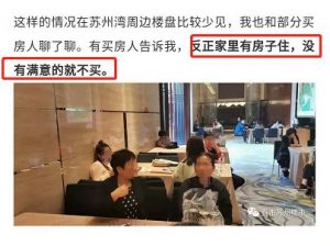 苏州公积金计算器(苏州住房公积金贷款计算器)