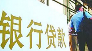 房贷利率2019计算器(2019房贷款计算器)