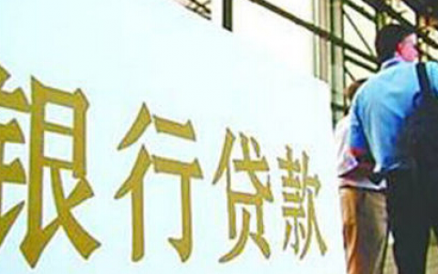 房贷利率2019计算器(2019房贷款计算器)