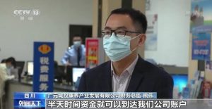 个人所得税减免(个人所得税减免税优惠政策)