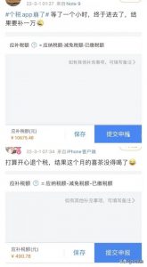 个人所得税补缴(个人所得税补缴10000多)