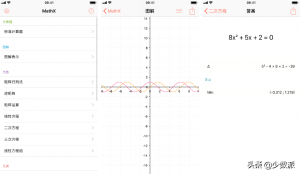 旧个税计算器(新个税计算器在线计算)