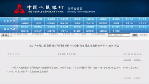 武汉公积金贷款计算器(武汉公积金贷款计算器公式)