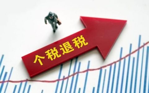个人所得税算法(个体查帐征收个人所得税算法)