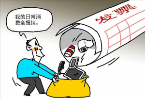个人所得税 抵扣