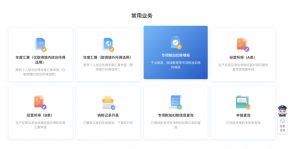 年终奖个人所得税(公务员年终奖个人所得税)