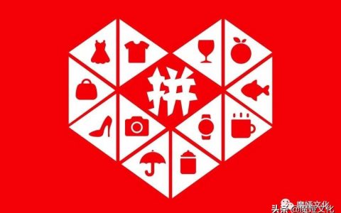 拼多多怎样设置优惠码付款(拼多多怎么弄优惠价)