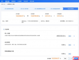 个人所得税经营所得(个人所得税经营所得税率)