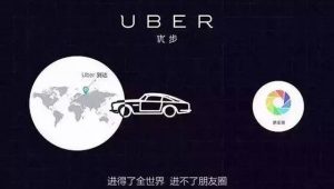 天津优步优惠码(天津优步优惠码今天)