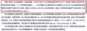 新东方优惠码(新东方推荐码)