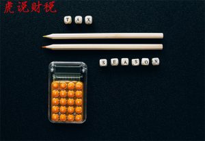 杭州个税计算(个税计算 杭州)