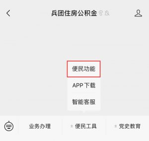 公积金贷款额度计算(武汉公积金贷款额度计算)