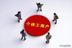 个体个人所得税(个体工商户个人所得税税率表2022)