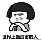 个税税率计算器(个税税率表2017计算器)
