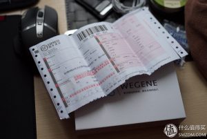 wegene优惠码(wegene邀请码)