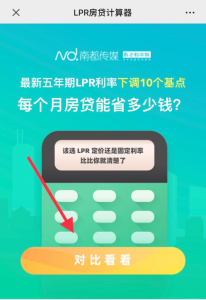 重庆公积金计算器(重庆公积金计算器在线计算)插图2 重庆公积金计算器(重庆公积金计算器在线计算)
