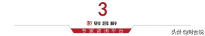 个税税率怎么算(个税计算 税率表)