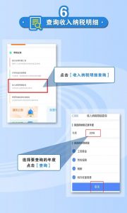 深圳 个税计算器